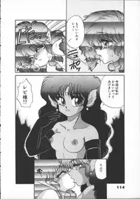 [Lei Nekojima] Yumesaki Annai Neko