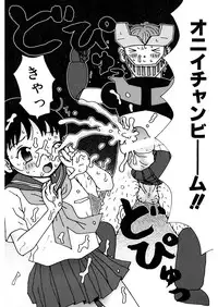 [Anthology] LQ -Little Queen- Vol. 8 [Digital]