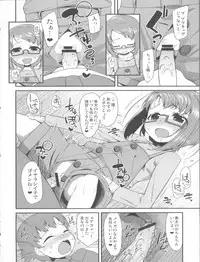 (C81) [Condiment wa Hachibunme (Maeshima Ryou)] Kanashii Namida wo Nagashiteiru Hito wa (Suite Precure)