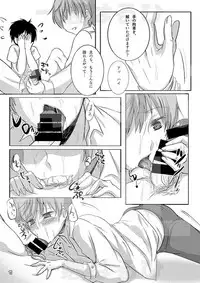 [Under The Honey Shine (Ibuki Haruhi)] Chikubi ga Binkan na Ichi-nii to Rennyuu Play de Love Love Ecchi (Touken Ranbu) [Digital]