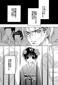 [Sakura Ashika] Ano Ko to Boku to Ano Hito to