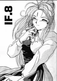 (C47) [Tenchuugumi (Tenchuunan)] IF 8 (Ah! My Goddess)