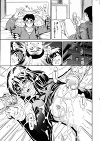 Comic POT 2005-03 (Vol 43)