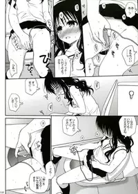 (C85) [Takumi na Muchi (Takumi na Muchi)] To LOVE-Ru Soushuuhen 2 (To LOVE-Ru)