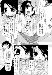 Comic ino. [2008-10] Vol.05