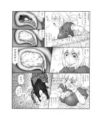 [Touyou Zatsugidan] 呑触 [Digital]