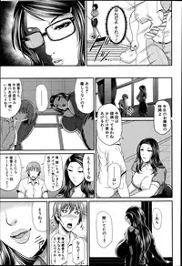 COMIC MILF 2014-10 Vol.20