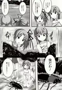 [Potu] Mushi Karami Emaki ~Mushi ni Otosareru Shoujo-tachi~ [Digital]