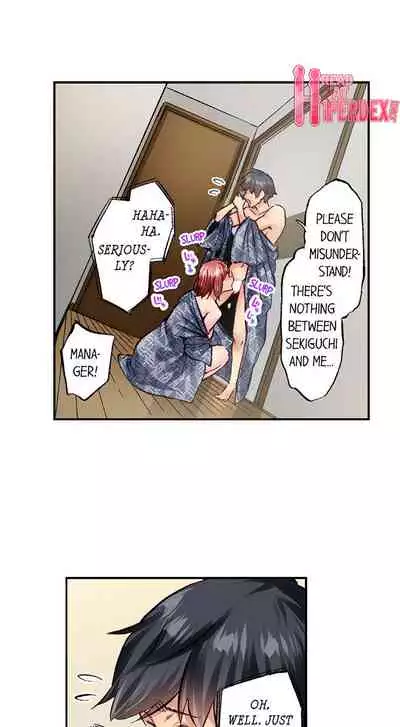 [Iburo.] Simple yet Sexy (Ch.1-66) [English]