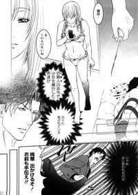 Comic Ran-Oh! Vol. 4