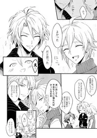 (TOP OF THE SUPER STAGE 2018) [Nounaihokan (K. K usako)] Nareru Made Tokkun Shiyouze (IDOLiSH7)