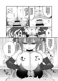 [Cool Kyou Dai San Shibu (Cool Kyou Shinja)] Inai Jougo [Chinese] [沒有漢化] [Digital]