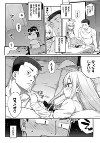 COMIC BAVEL 2018-06 [Digital]