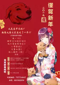 (C95) [Proom (Pei)] Ro-chan to himegoto (Kantai Collection -KanColle-) [Chinese] [胸垫汉化组]