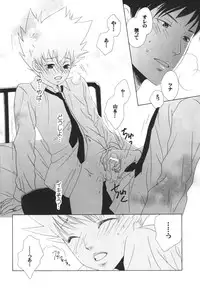 (Mimiket 11) [PLATINUM (Atene)] cheap cheap (Katekyoo Hitman REBORN!)