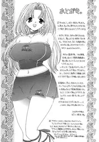 [Bunny Urasawa] Happy Grand-Prix