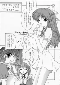 [BUTTER COOKIE (Aoi Kumiko)] PINK GRAPEFRUIT (Various)