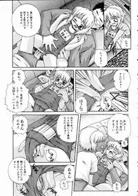 COMIC AUN 2005-01 Vol. 104