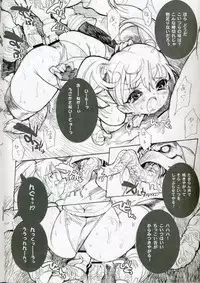 (C69) [Galaxist (BLADE)] PREPARE TO DEFEND YOURSELF!! (SOULCALIBUR III)