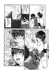 [Kitakawa Touta] Binetsu Hime