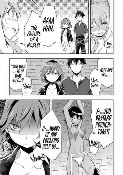 [Soseki Scans] Dungeon Kurashi no Moto Yuusha 1 | A Former Brave Resident in the Dungeon Vol. 1 [English]