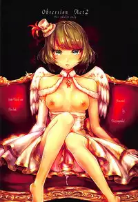 (SC2016 Winter) [Kaze no Gotoku! (Fubuki Poni)] Obsession Act 2 (THE IDOLM@STER CINDERELLA GIRLS)