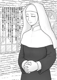 Watashi ni Otozureta Kichiku to Zetsubou na Hibi