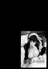 Succubus Stayed Life Soushuuhen II