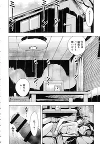 COMIC Anthurium 2016-06