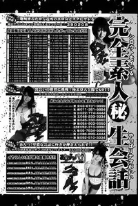 COMIC Purumelo 2013-04