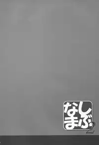 (SC2015 Autumn) [Cior (ken-1)] Shibunama 2 (THE IDOLM@STER CINDERELLA GIRLS)