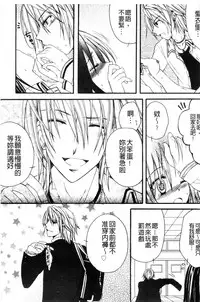 [Ringo Sui] Hatsujou Osanazuma | 發情幼齒妻 [Chinese]