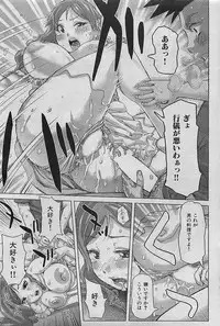 COMIC HANA-MAN 2009-08