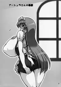 (C72) [Tsurimura (Histamine C)] Ashura-san no Yuuutsu (Jewel Knights Crusaders)