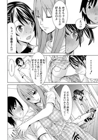 [Tendou Masae] Futatsumusubi - Twin-Tail Girls Collection [Digital]