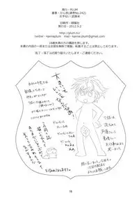 Koisuru Bakunyuu Kanban Musume wa Ochingin yori Tenchou ni Gohoubi Shitehoshii