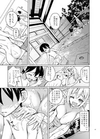 [SlapStickStrike (Stealth Changing Line)] Toaru Elf o Hikitorimashite Aki no Yado no Hi [Digital]