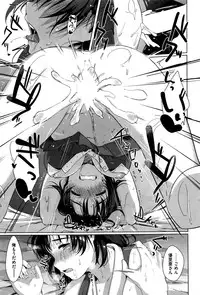 COMIC Kairakuten BEAST 2016-12