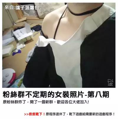 (Kouroumu 9) [Dot Eito, Kedama Gyuunyuu (Sawayaka Samehada, Kedama)] Milk Kokonatsu Royal Tea 1/2 (Touhou Project) [Chinese] [靴下汉化组]