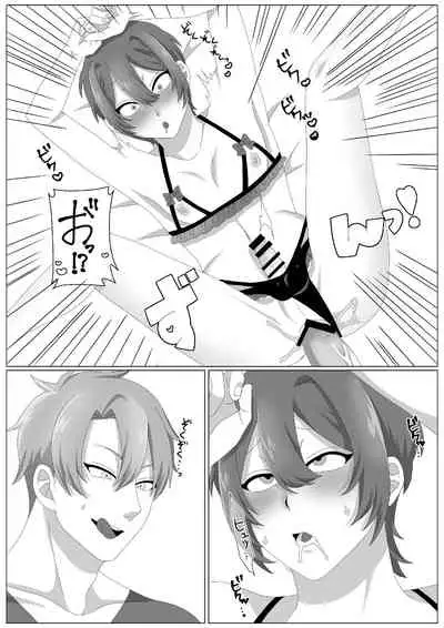 ウィルスくんをワクちんでヤッつける!