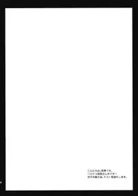 [Kurosawa pict (Kurosawa Kiyotaka)] Himeji-san to Test Benkyou (Baka to Test to Shoukanjuu)