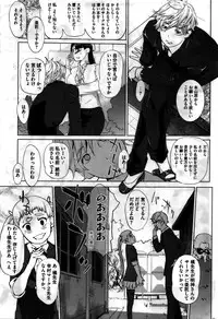 COMIC HOTMILK 2016-02