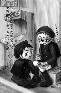 [Kamisae Ryouya][Kokuten no Sato] Doutonbori Dive!