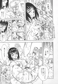 [Kitakata Kuniaki] Mononoke H