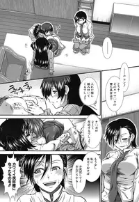 COMIC Mugen Tensei 2016-12 [Digital]