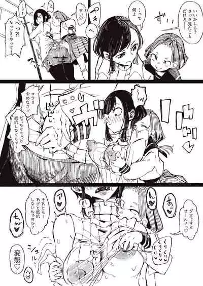 [某国大統領] よくある生徒(による)指導のお話