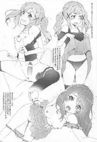 (C92) [Heart Manju Mania (Akata Izuki, Matsumori Shou)] EroYoro? 5 (THE IDOLM@STER CINDERELLA GIRLS)