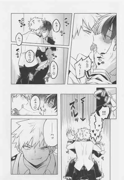 (Katte Kogarete Honki no Koi) [Usagi Travel (Dontakosu)] Uwasa no Koibito wa Maid-san (Boku no Hero Academia)