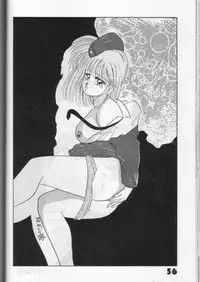 [LUNA INDUSTRIA (Various)] Han-Kan-Rin