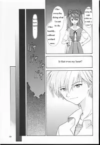 (C60) [Chimatsuriya Honpo (Asanagi Aoi)] 2001 Only Aska (Neon Genesis Evangelion) [English] =SSD=